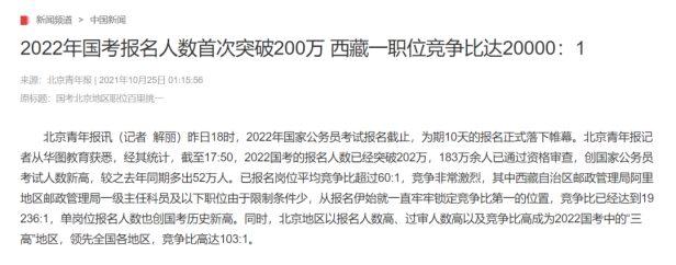 目前大四二战考研可以不签三方吗（考研二战必须签三方吗）