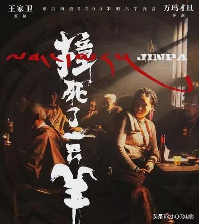 最好看的公路片电影有哪些（十部值得细品的公路电影）