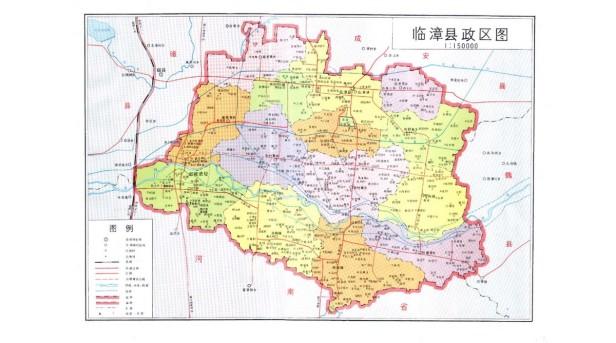 临漳县属于哪个市的（临漳县行政区划及历史沿革）