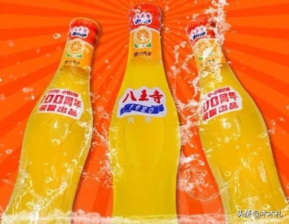 经常喝的汽水是谁发明的（国内最好喝的汽水你还记得几个）
