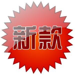 淘宝打标是什么意思？淘宝打标应该注意什么?