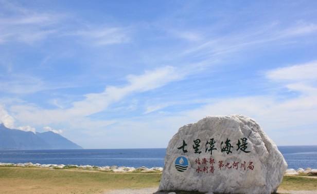 台湾著名景点有哪些好玩的（台湾十大最值得去的景点推荐）