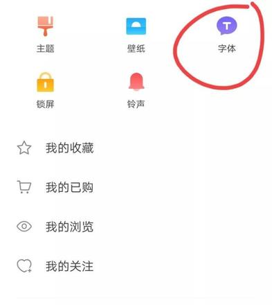 手机锁屏在哪里设置(将照片设为壁纸和锁屏的方法)