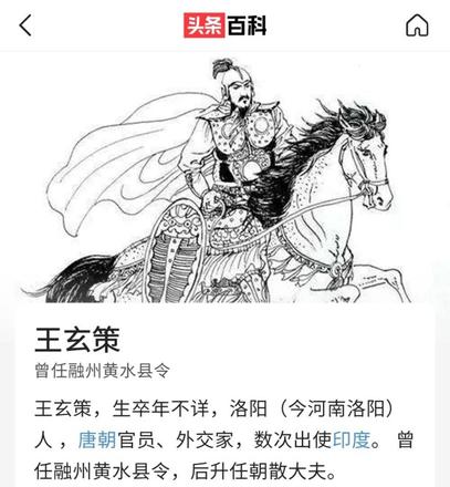 王者荣耀百里守约称呼的来源你知道吗 裴行俭为什么叫百里守约