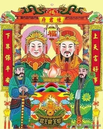 小知识：给灶王爷上供的食物有哪些 过小年祭拜灶王爷有什么讲究