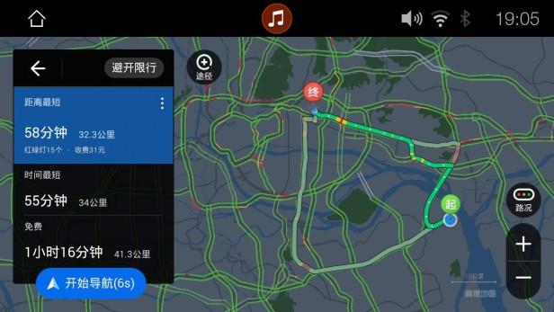 ar导航是什么意思呢（ar导航高德地图如何下载使用）