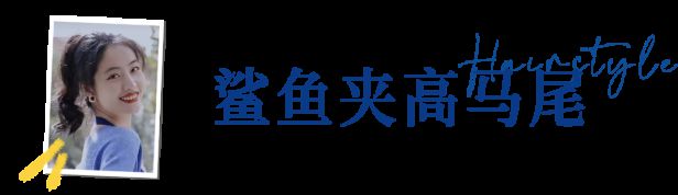 大圆脸适合什么发型（分享5款显脸小又气质的发型）