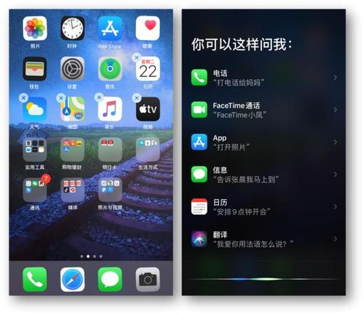 苹果iphone13截屏快捷键怎么设置（苹果手机的6大隐藏技巧）