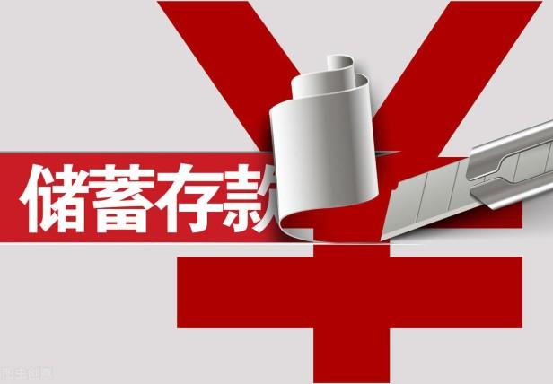 存款100万吃利息够养老吗（带你了解存100万靠利息能过什么样的生活）
