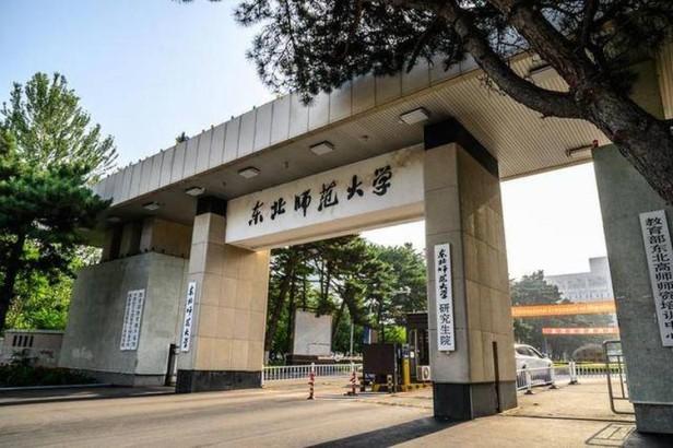 东北高校学科实力排名，辽宁省高校学科实力排名分析