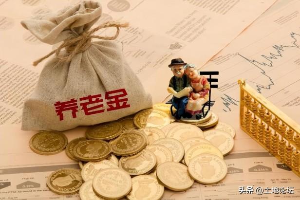 2022年个人养老金制度启动实施！个人养老金如何开户呢？