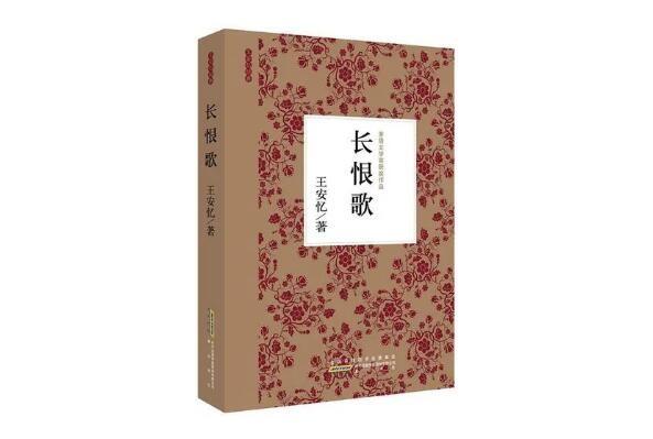 中国茅盾文学奖公认前十作品（十大茅盾文学奖最佳作品一览）