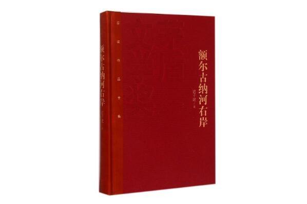 中国茅盾文学奖公认前十作品（十大茅盾文学奖最佳作品一览）