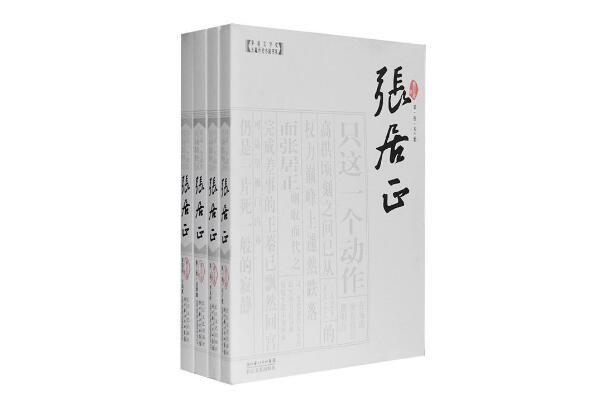 中国茅盾文学奖公认前十作品（十大茅盾文学奖最佳作品一览）