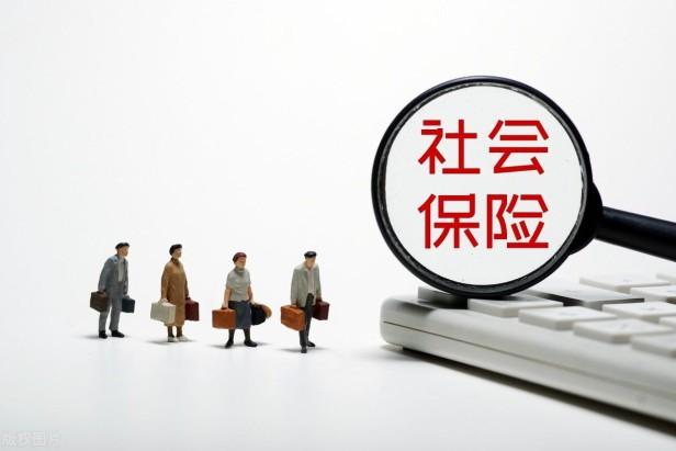 2021全国平均工资与社保基数标准（全国31省社保新缴费基数一览）