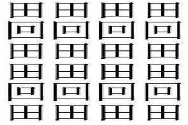 中国汉字笔画最多的字是什么？中国笔画最多的字172画