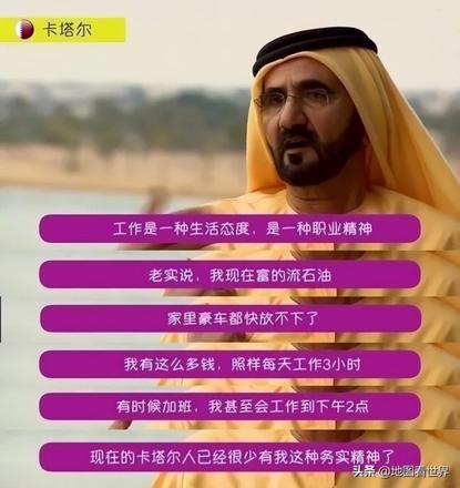 卡塔尔属于哪个洲的国家（世界上最大的液化天然气出口国）