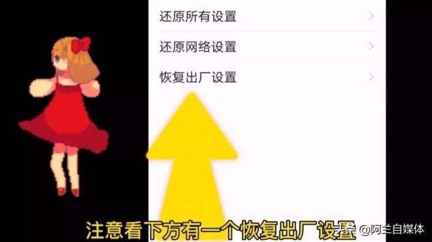手机中病毒一直弹出广告怎么办？教你一招彻底告别广告打扰