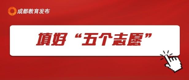 2022中考分数线与录取线是多少？中考成绩分段统计表一览