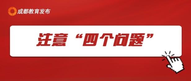 2022中考分数线与录取线是多少？中考成绩分段统计表一览