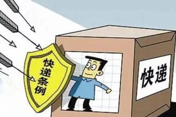 快递投诉最狠的方式是什么？投诉快递公司最有效的投诉方法