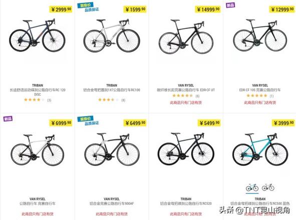 中国十大名牌自行车排行榜（最受欢迎的自行车品牌一览）