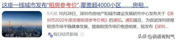 深圳税制试点改革开始实施，税制改革为何选择深圳？