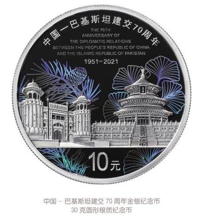 022年第六套最新版人民币（2022年第五套最新版人民币）"