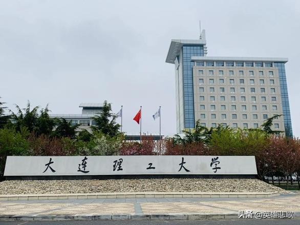 细说全国28所理工大学，八个省一所没有，五个省市有两所