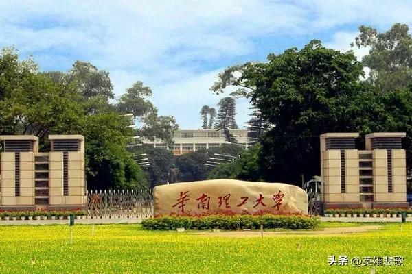 细说全国28所理工大学，八个省一所没有，五个省市有两所