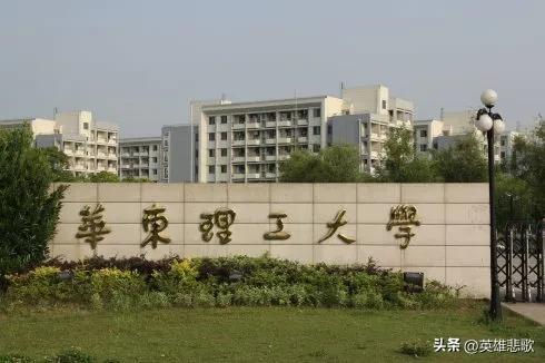 细说全国28所理工大学，八个省一所没有，五个省市有两所