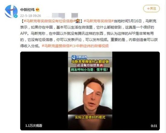 用星链发推特实现网络无缝连接，马斯克收购推特秒抄微信！