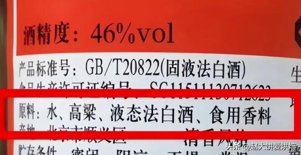 什么是0添加剂酒？行家若不差钱，遇到这2种酒该喝就喝