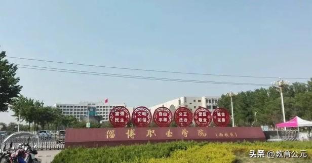 好的专科大学有哪些学校（2022年全国专科院校排名前十榜单）