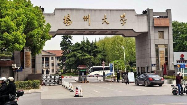 江苏省有哪些大学、都是哪些层次呢（江苏省高校名单一览表）