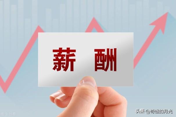 21年湖南城镇非私营单位年平均工资对比：哪行收入高呢？