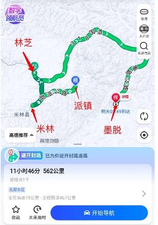 派墨公路什么时候可以正式通车？曾为西藏最原始的徒步路线