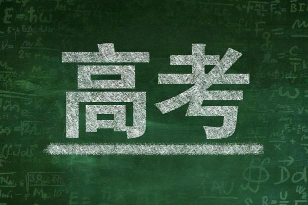 新高考历生地组合可以选哪些专业比较好（历生地可以报考什么大学）