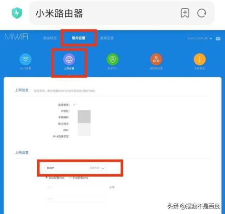 手机如何连接wifi路由器（手机设置无线路由器设置步骤图解）(6)