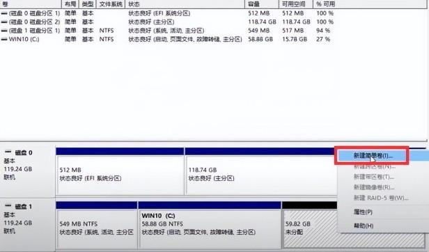 办公电脑里只有一个C盘怎么办？教你3步优化快速分区