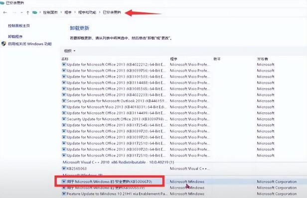 windows10无法添加共享打印机怎么办！打印机连接报错修复方法