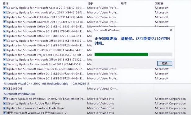 windows10无法添加共享打印机怎么办！打印机连接报错修复方法