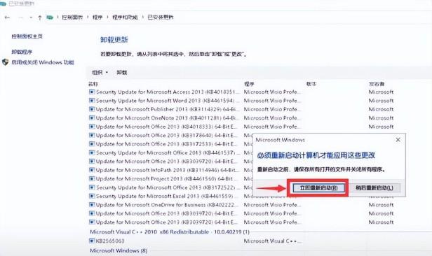 windows10无法添加共享打印机怎么办！打印机连接报错修复方法