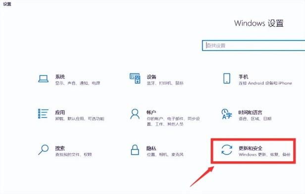 如何关闭windows自动更新？Windows10自动更新开关方法步骤