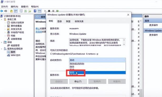 如何关闭windows自动更新？Windows10自动更新开关方法步骤
