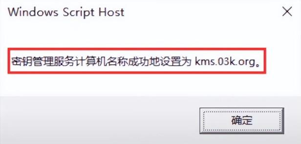 电脑怎么激活windows系统？教你4行代码轻松搞定