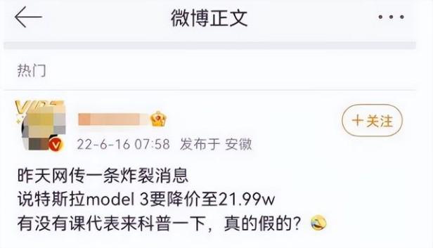 特斯拉model y价格（特斯拉国产modely起步价降七万）(5)