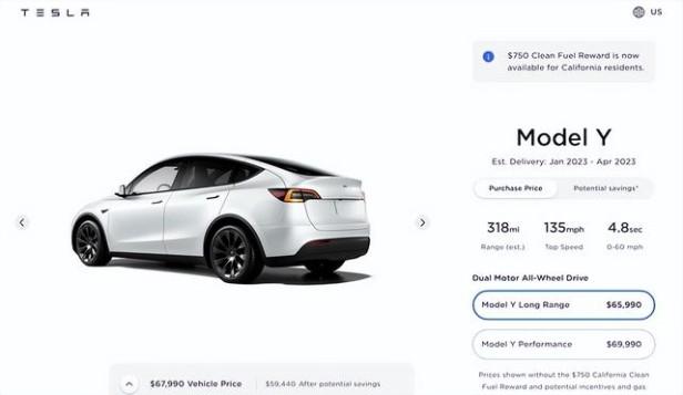 特斯拉model y价格（特斯拉国产modely起步价降七万）(9)