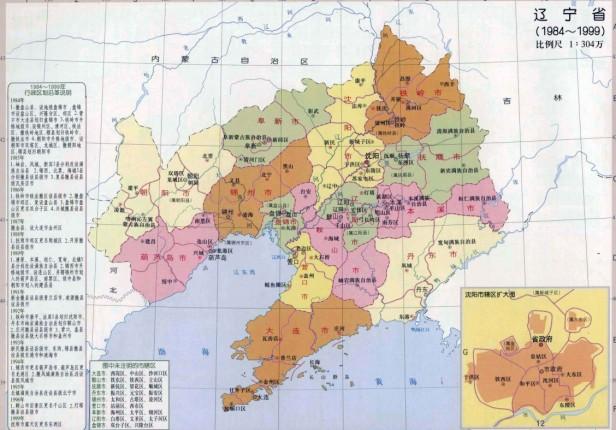 辽宁省铁岭市有几个区县（带你了解铁岭市的7个区县是怎么来的）