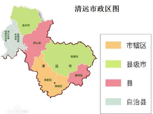 清远市有几个区几个县（带你了解清远市的8个区县是怎么来的）